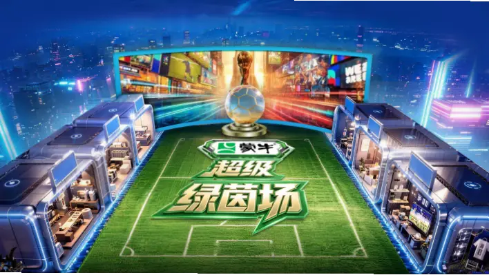 央视频 世界杯｜央视频世界杯赛事回放功能详解