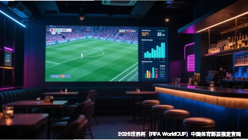 2026世界杯竞猜服务